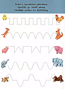 Reusable Notebook. Activity Notebook. Write-Erase. For Children Aged 4-5