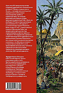 The Ocean of Glory and Dishonor. The Mysterious Murder of the 16th Century and the Era of Great Geographical Discoveries