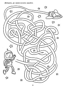 Space Mazes