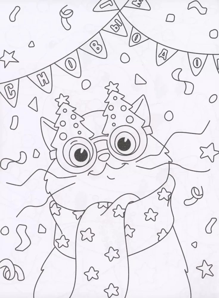 Coloring book with stickers. Happy New Year!