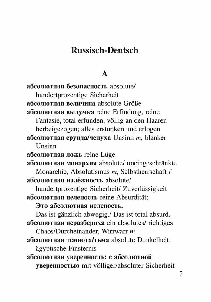 Russian-German and German-Russian Dictionary of Phrases with Adjectives and Participles