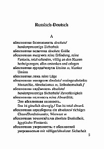 Russian-German and German-Russian Dictionary of Phrases with Adjectives and Participles