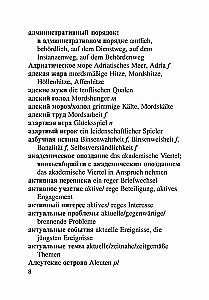 Russian-German and German-Russian Dictionary of Phrases with Adjectives and Participles