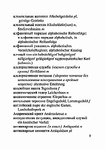 Russian-German and German-Russian Dictionary of Phrases with Adjectives and Participles