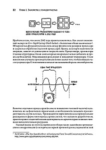 Mastering Concurrency