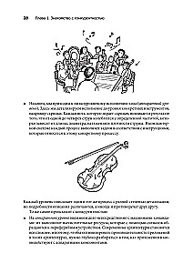 Mastering Concurrency