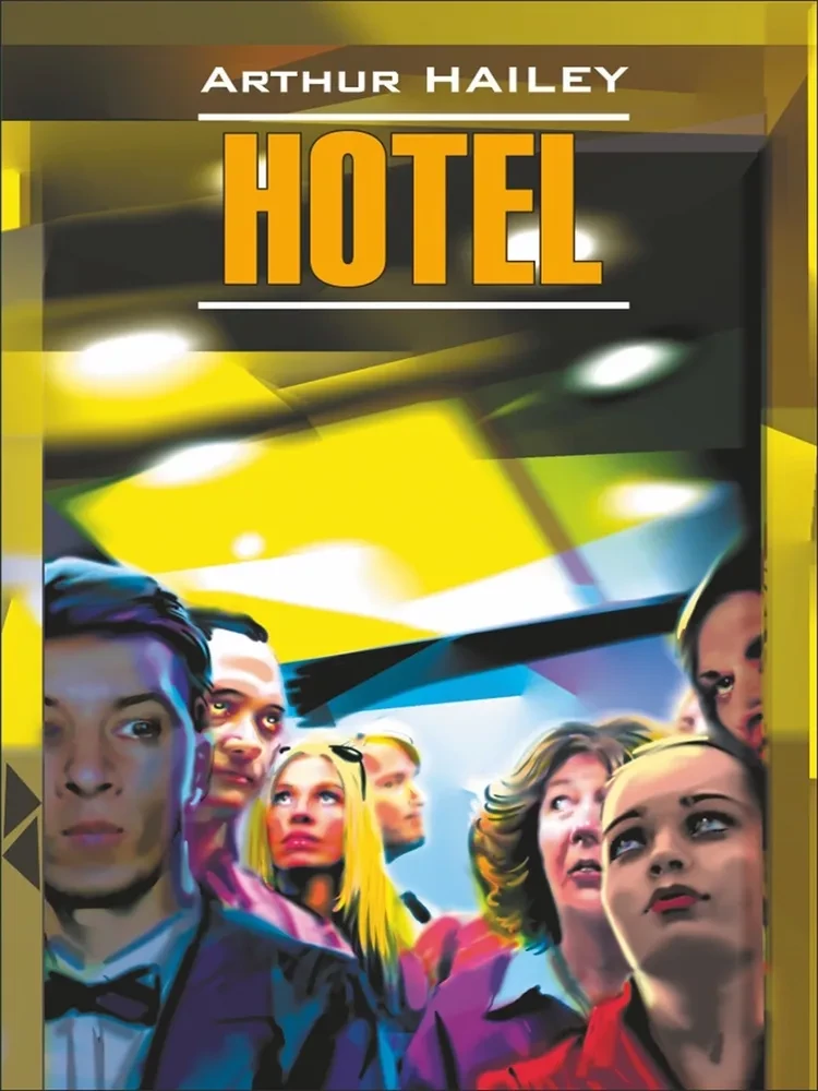 Hotel. A book to read in English