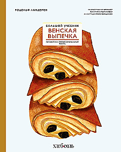 Viennese Pastries. The Big Cookbook. Cook Like a Professional Baker