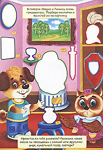 Sticker Book. Adventures of Little Animals. Owlina