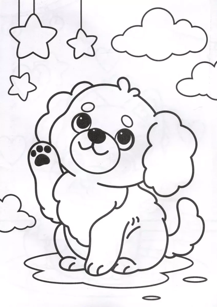 My DOG Coloring Book