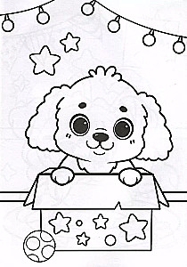 My DOG Coloring Book