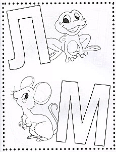 Coloring Book. Learning Letters