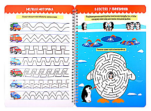 Reusable Notebook with Tasks. Write-Erase-Play. 5+