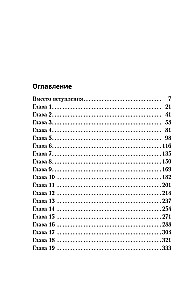 Польза похоти