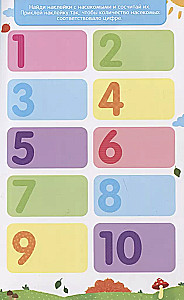 Educational Stickers. Let's Learn Numbers and Shapes. 62 Super Reusable Stickers