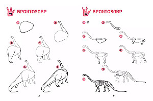 The Big Book of Dinosaurs. 300 Drawings Step by Step