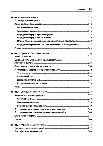 Web Application Security. Reconnaissance, Defense, Attack