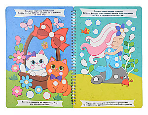 Molding with Plasticine. For Girls. Workbook with Tasks