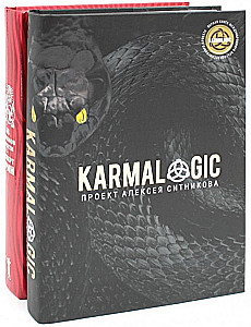 KARMALOGIC + insert. 48 Laws of Power (set of 2 books)