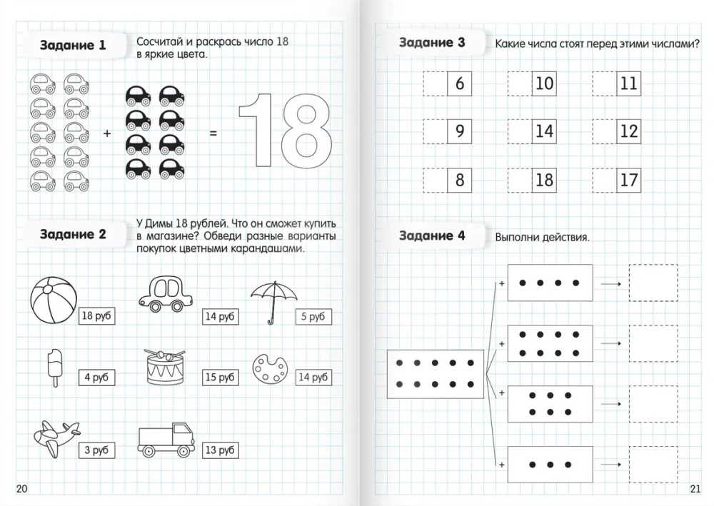 Set of books - trainers Counting up to 10 and 20