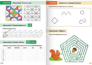 Complete Speed Reading Course: 4 Workbooks, Diary, Manual