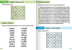 Complete Speed Reading Course: 4 Workbooks, Diary, Manual