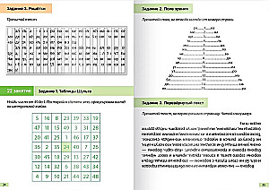 Complete Speed Reading Course: 4 Workbooks, Diary, Manual