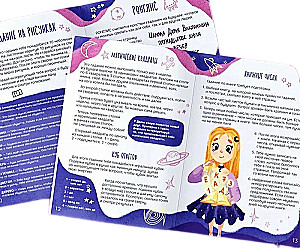 The Veil of the Future. Fortune-Telling for Girls. What Will the Cards Reveal?