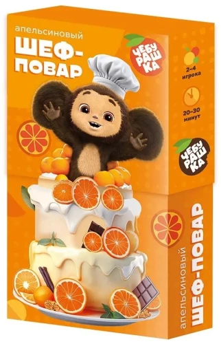 Board Game - Orange Chef. Cheburashka