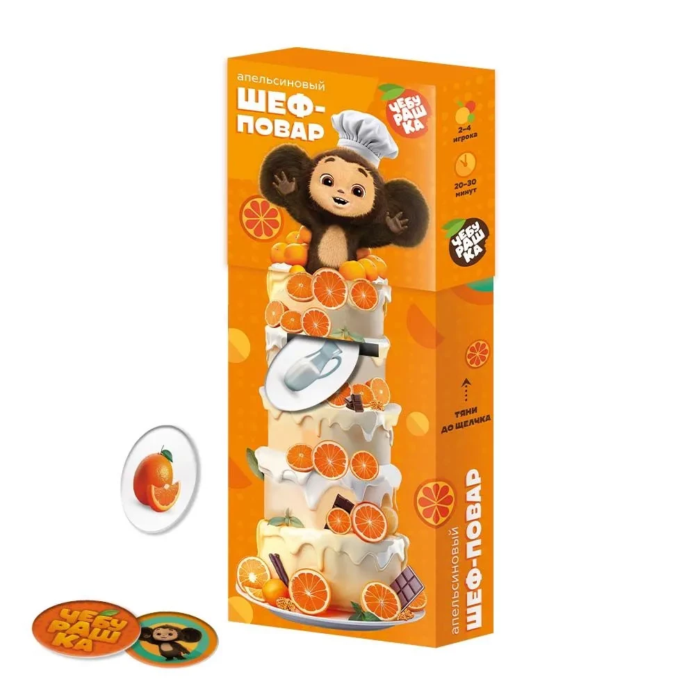 Board Game - Orange Chef. Cheburashka