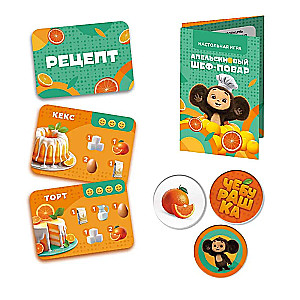 Board Game - Orange Chef. Cheburashka