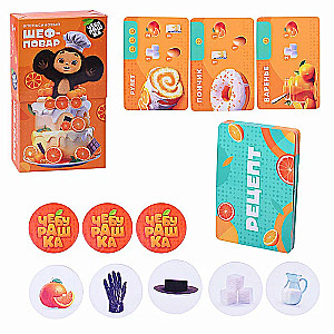 Board Game - Orange Chef. Cheburashka