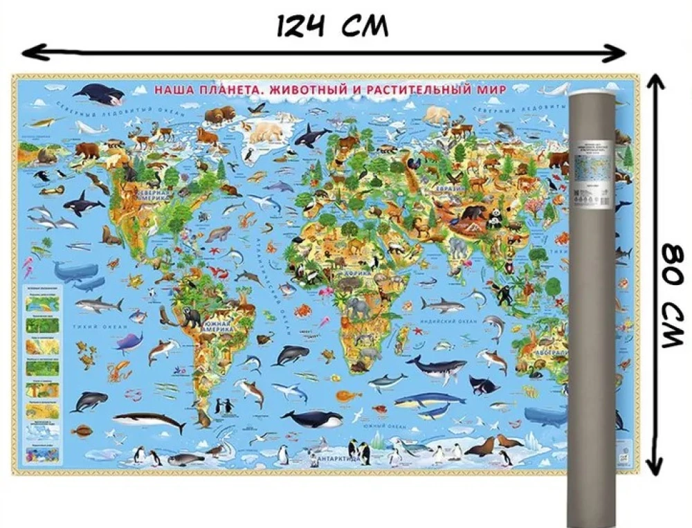 World Map for Children. Our Planet, Animal and Plant World