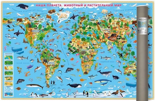 World Map for Children. Our Planet, Animal and Plant World