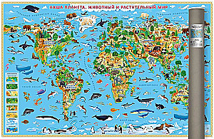 World Map for Children. Our Planet, Animal and Plant World