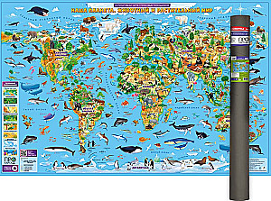 World Map - Our Planet. Animal and Plant Life (PRO Map)