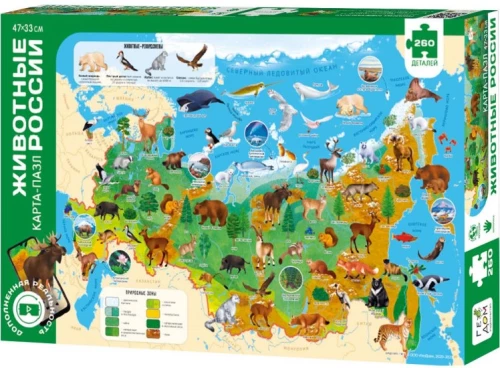 Puzzle map with augmented reality. Animals of Russia