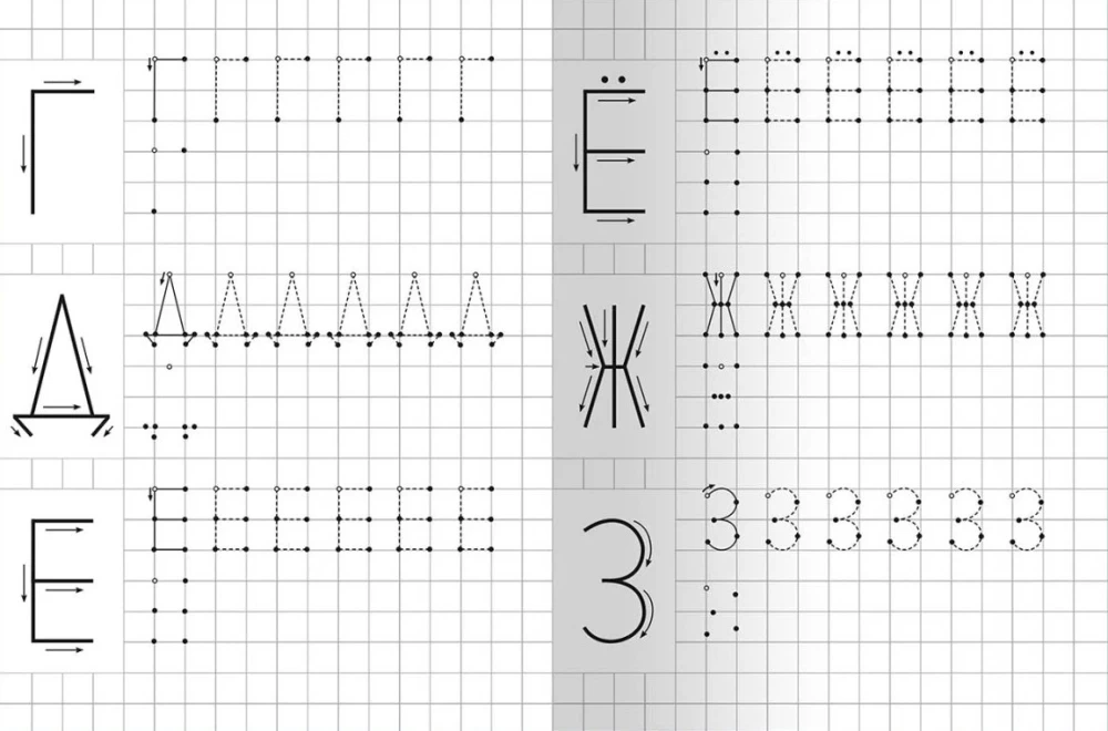 Copybooks with reference points. Trainer. Letters and numbers