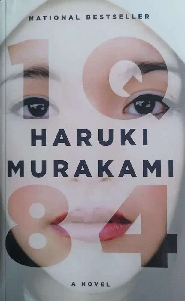 1Q84. Книга на английском языке