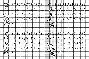 Мои первые прописи. Готовимся к школе: пишем цифры
