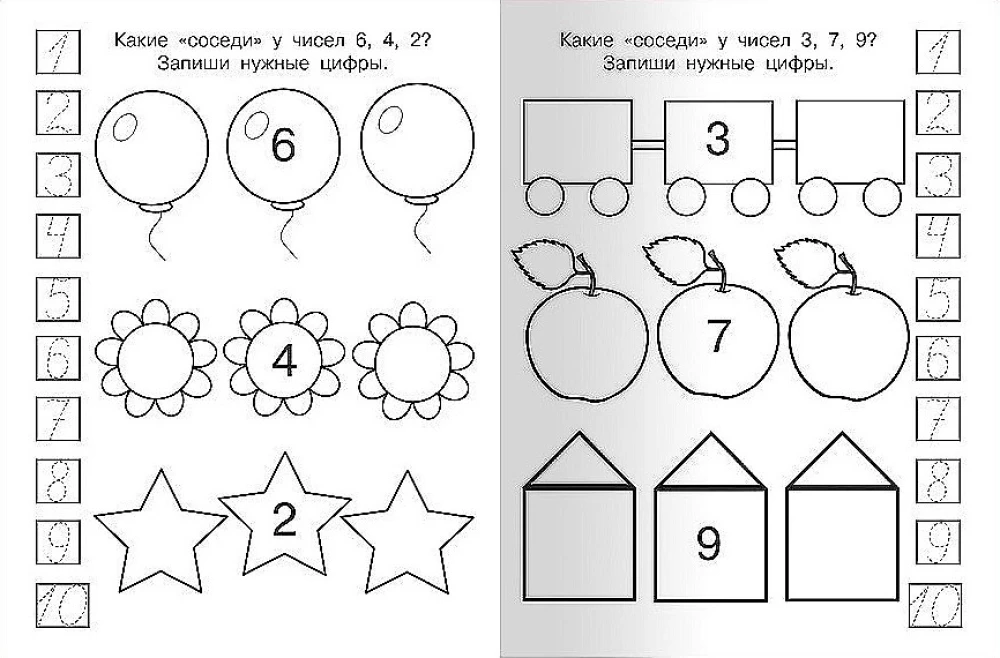 My First Writing Exercises. Preparing for School: Writing Numbers