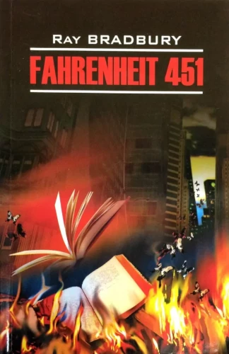 Fahrenheit 451