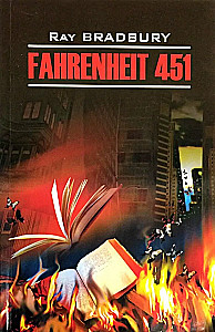 Fahrenheit 451