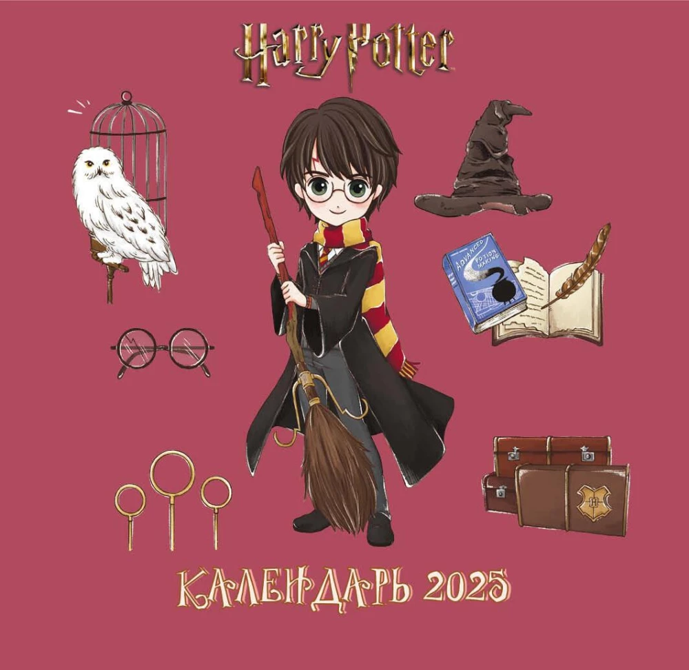 Wall Calendar for 2025 - Harry Potter