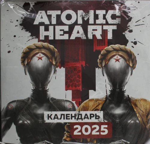 Atomic Heart. Wall Calendar for 2025 (300x300 mm)