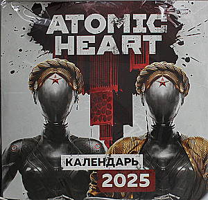 Atomic Heart. Календарь настенный на 2025 год (300х300 мм)