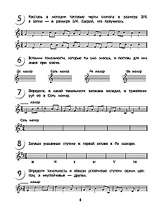 Solfeggio 1-2 grades. Textbook and workbook (set)