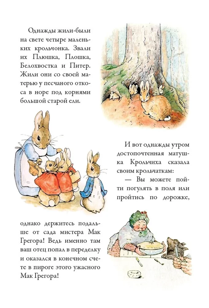 All Stories About Peter Rabbit