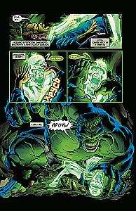 The Immortal Hulk Comic Book Set