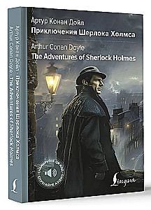 The Adventures of Sherlock Holmes